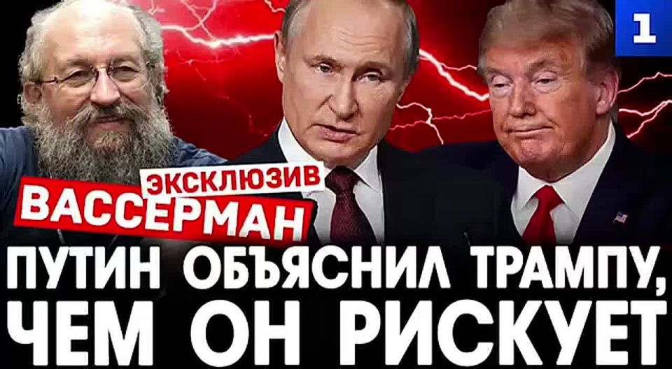 После разговора с Путиным Трамп поймёт, за какие границы ему лучше не заходить