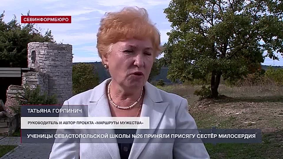 Ученицы севастопольской школы №26 приняли присягу сестёр милосердия