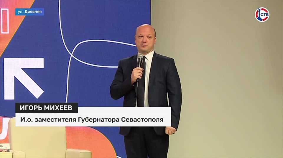 В Севастополе проходит сессия Всероссийского проекта Министерства культуры «Музейные маршруты России»