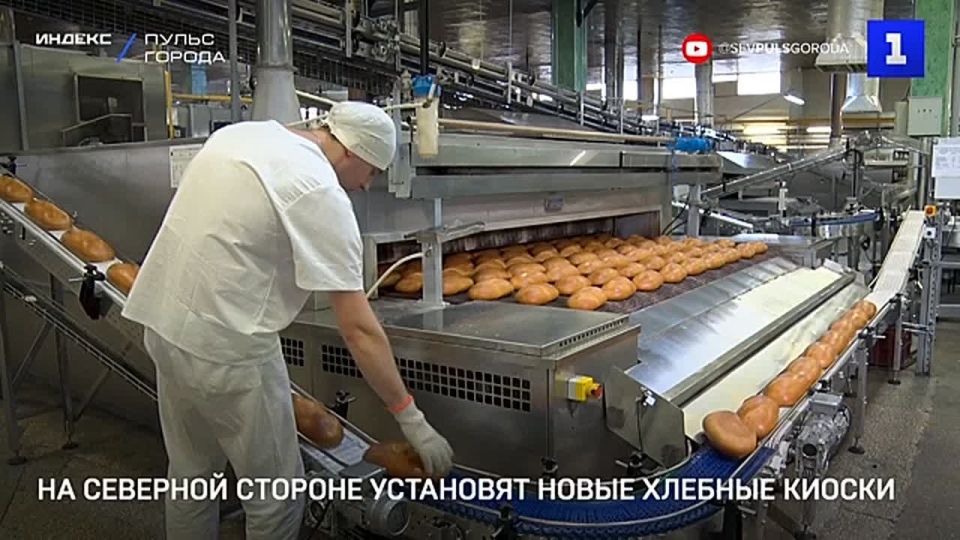 На Северной стороне Севастополя установят дополнительные хлебные павильоны