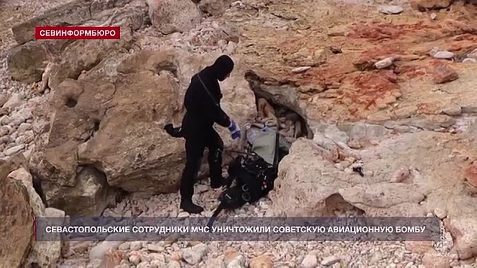 250-килограммовую авиабомбу у мыса Херсонес уничтожили специалисты МЧС