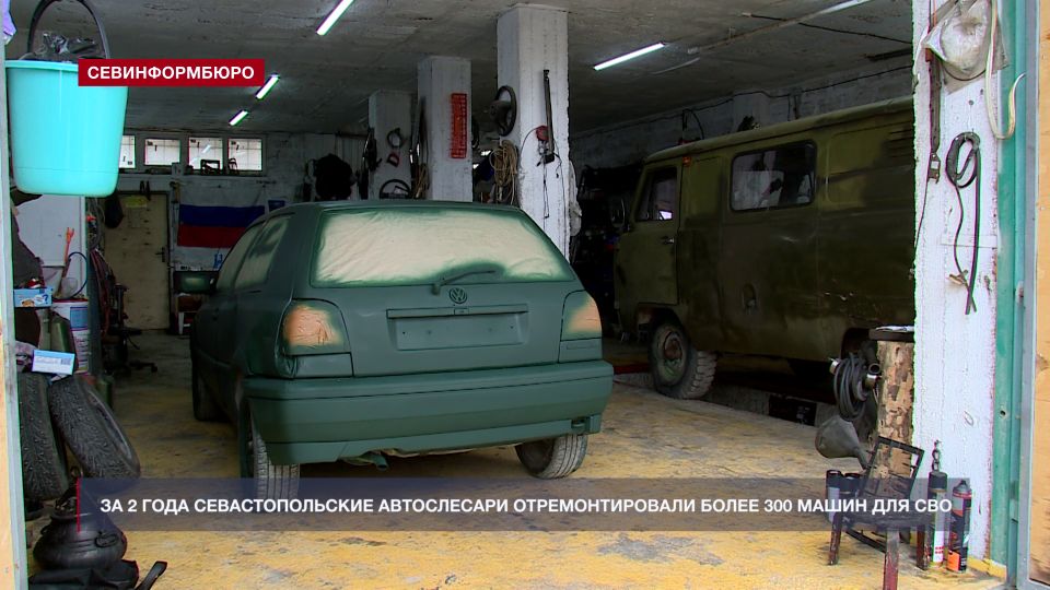 Севастопольские автомеханики ремонтируют машины и отправляют их на фронт