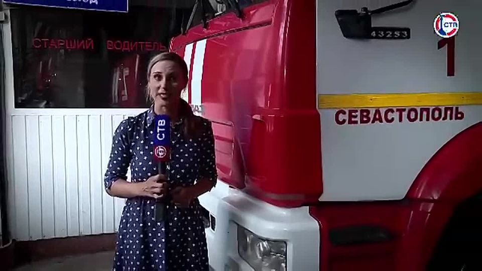 150 лет на страже безопасности: в 2025 году пожарная Севастополя отметила свой юбилей