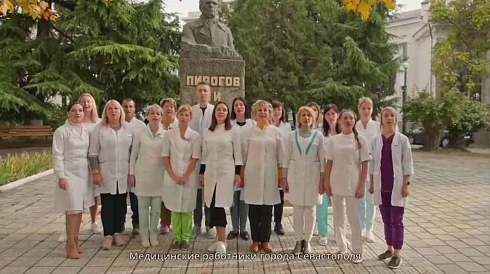 Гимну Севастополя исполнился 71 год