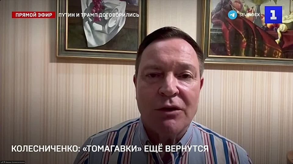 Вопреки заявлениям, тема «Томагавков» в качестве рычага давления на Россию не снята с повестки