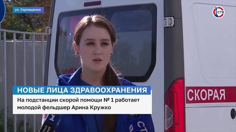 На подстанции скорой помощи №1 работает молодой фельдшер