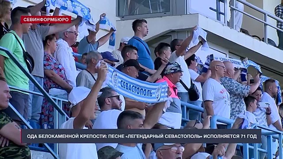 Ода белокаменной крепости: песне «Легендарный Севастополь» исполняется 71 год