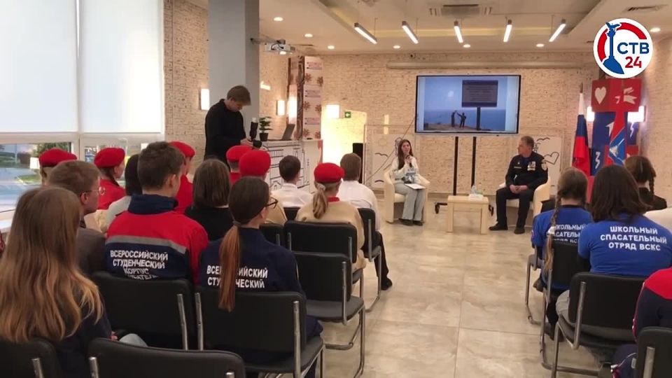 В молодёжном центре Севастополя пришла серия акций по оказанию помощи нашим защитникам