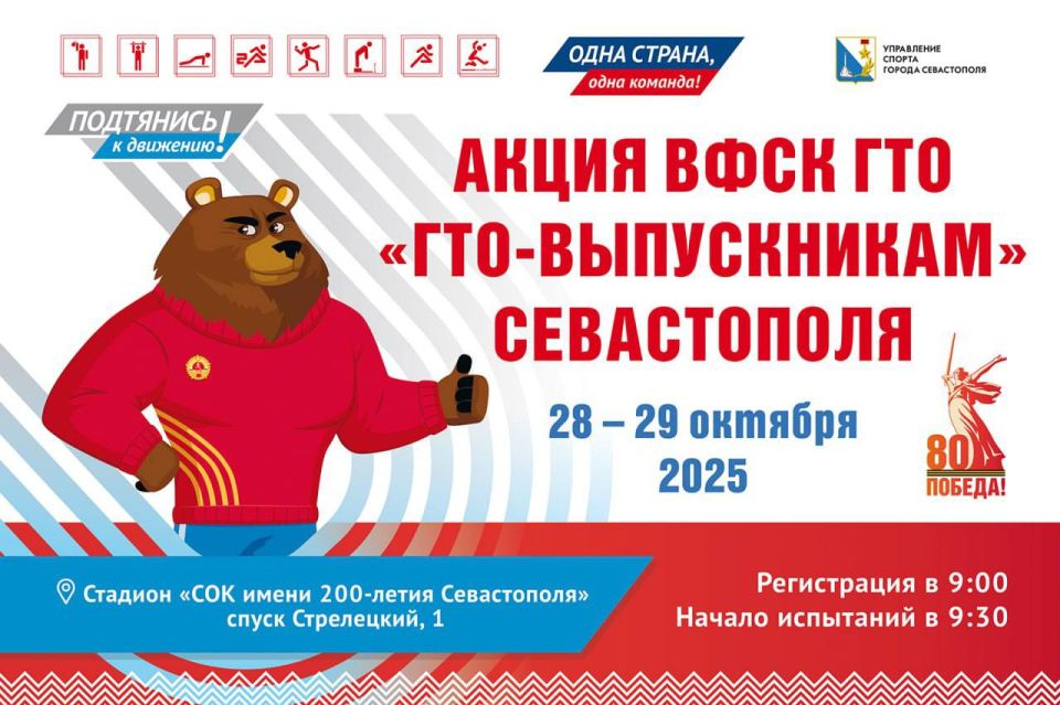 Внимание будущим выпускникам! Хотите получить дополнительные баллы перед поступлением?