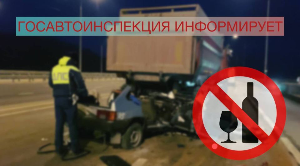 Что если в этот раз не повезет?