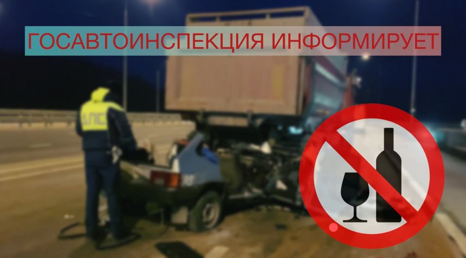 Что, если в этот раз не повезет?