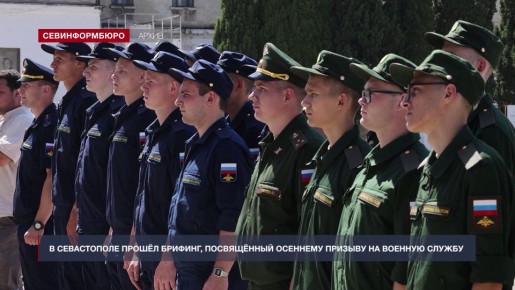 Осенний призыв на военную службу: военком озвучил правила и сроки
