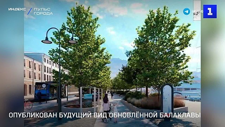 Внешний вид Таврической набережной и площади 1 Мая в Балаклаве после ремонта можно увидеть уже сейчас
