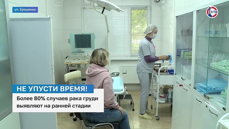 В Севастопольском онкодиспансере прошёл день открытых дверей