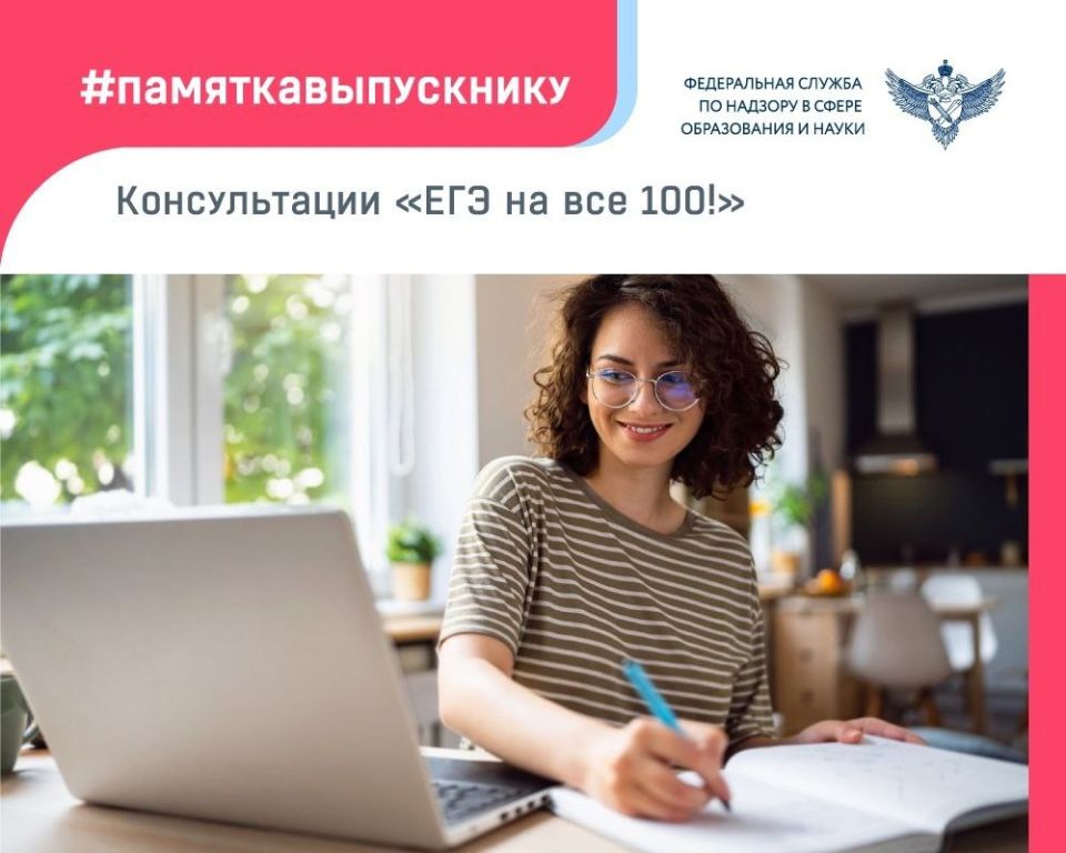 Вы будете сдавать экзамены или готовите к ним выпускников? Интересуетесь содержанием ЕГЭ? Задайте свои вопросы нам – получите ответы в новом цикле онлайн-консультаций