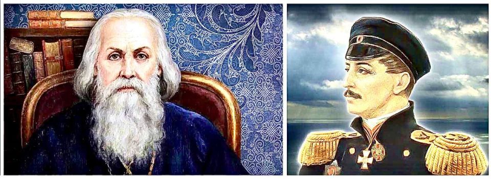 «Переписка о.Игнатия (Брянчанинова) и адмирала П.С.Нахимова»