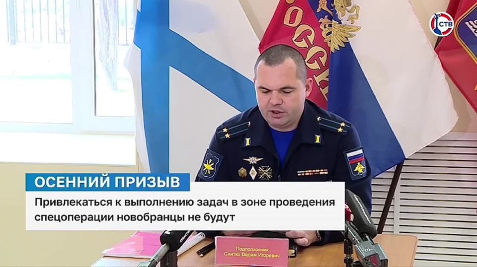 Осенний призыв на военную службу в Севастополе проходит в плановом порядке