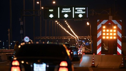 Крымский мост сейчас: обстановка после запуска движения