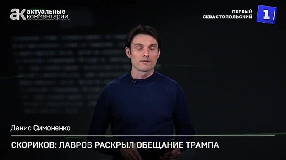 Лавров раскрыл детали соглашения РФ и США на Аляске – о чём Трамп договорился с Путиным