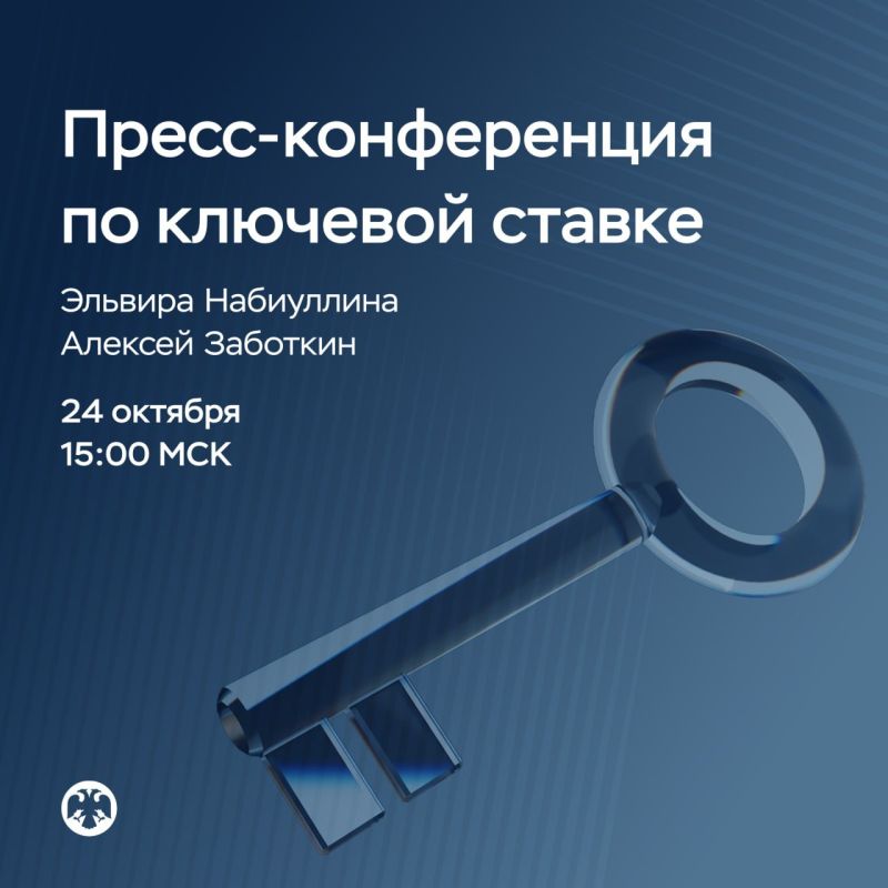 24   15:00  -       - 