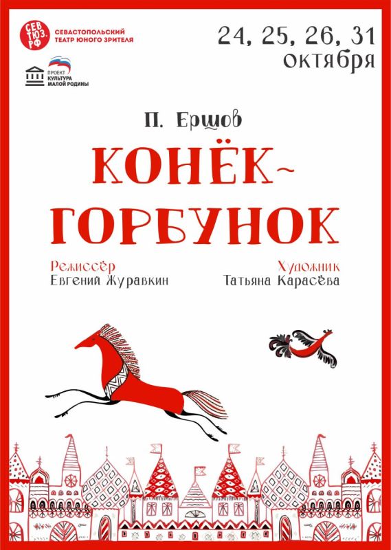 Волшебство начинается в ТЮЗе!