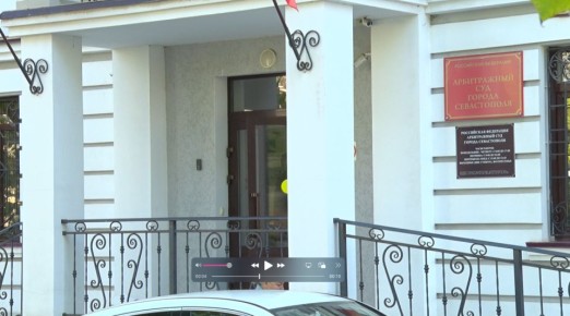 В суд поступило дело об изъятии земли в Артбухте