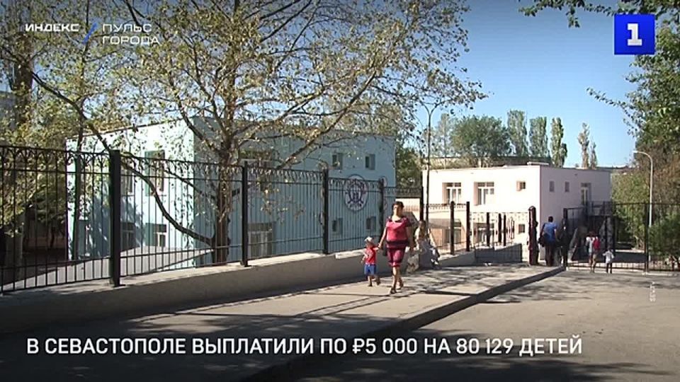 В Севастополе выплатили по 5 тыс