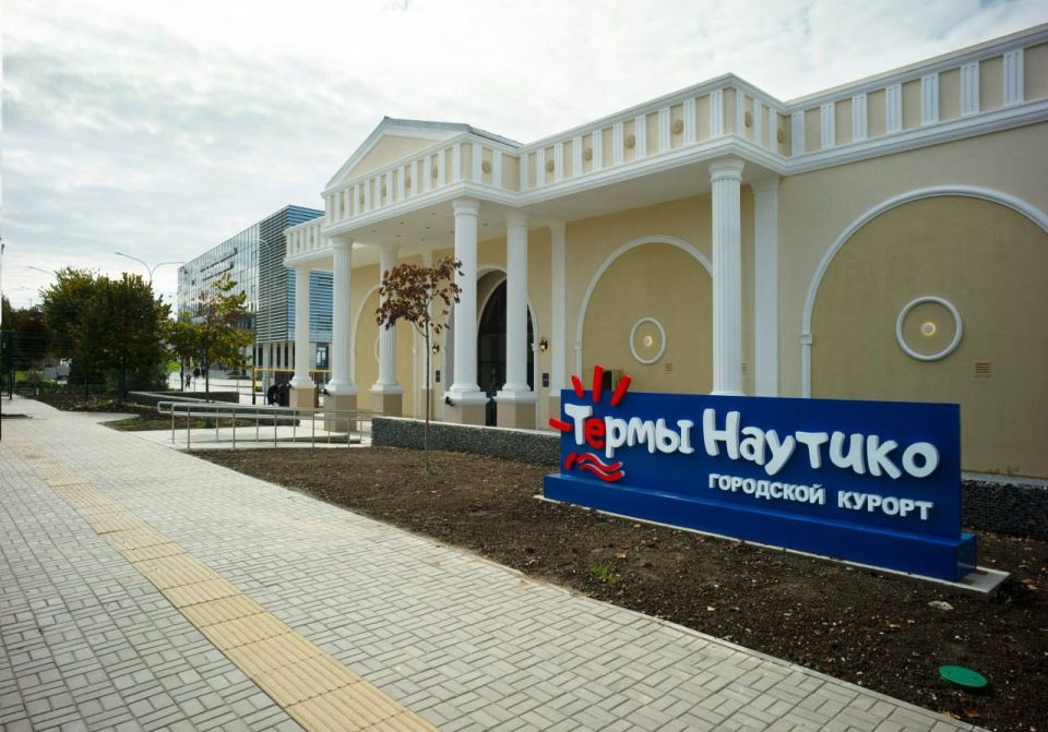 В Севастополе открылся семейный акватермальный комплекс «Термы Наутико»