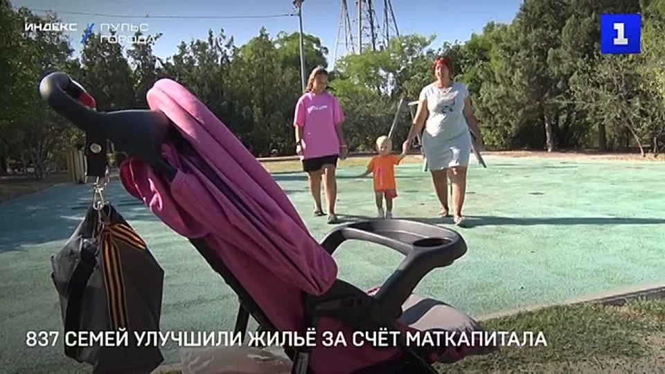 837 севастопольских семей улучшили свои жилищные условия за счёт маткапитала в 2025 г