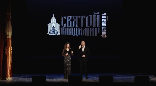 В Севастополе названы лучшие работы фестиваля «Святой Владимир»