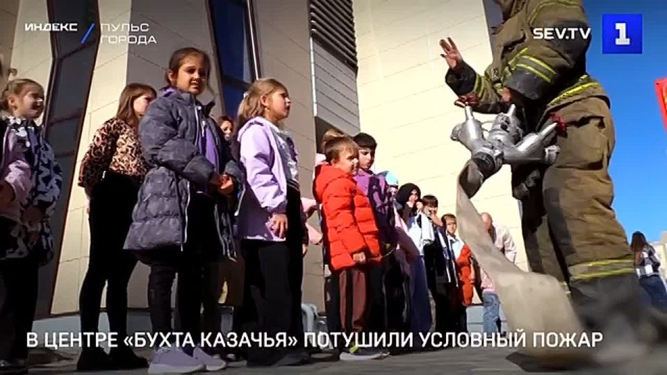 Учения МЧС впервые прошли в МКЦ «Бухта Казачья» – спасатели тушили условный пожар