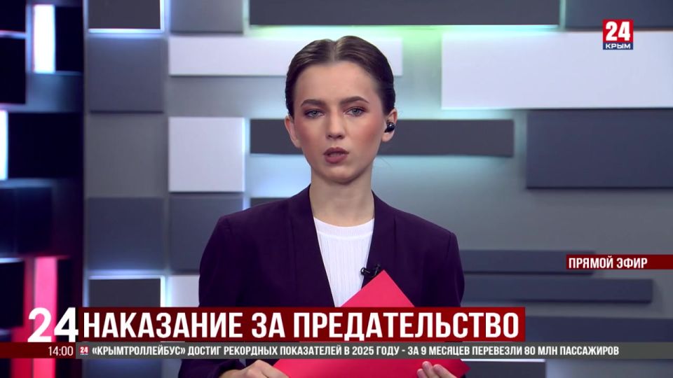 Жителю Севастополя грозит 7 лет колонии за призывы к атаке на Крымский мост