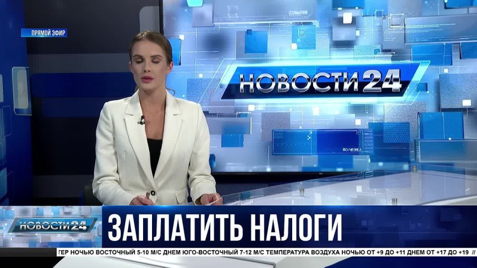 Кампания по уплате имущественных налогов физических лиц за 2024 год стартовала в Севастополе