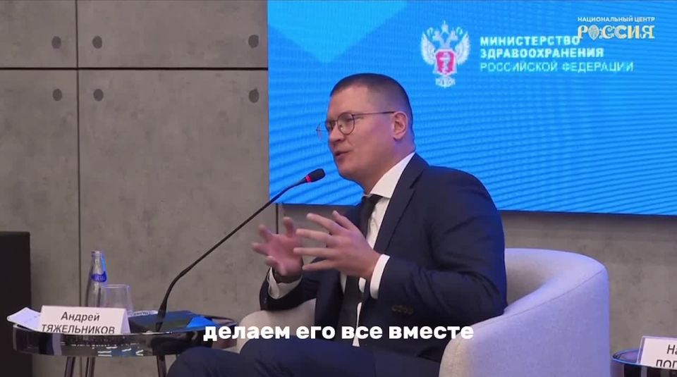 Завершился первый день Национального конгресса «Здравоохранение»