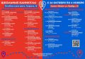Совсем скоро начнутся осенние школьные каникулы