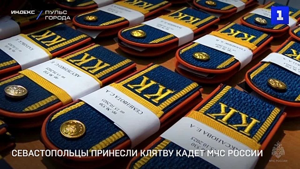 Новыми кадетами пополнилась семья пожарно-спасательного братства Севастополя