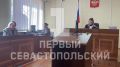 В Балаклавском суде проходит очередное заседание по иску правительства Севастополя к ООО «Проектинвест» о сносе коттеджей «Байдарская сказка» в Тыловом