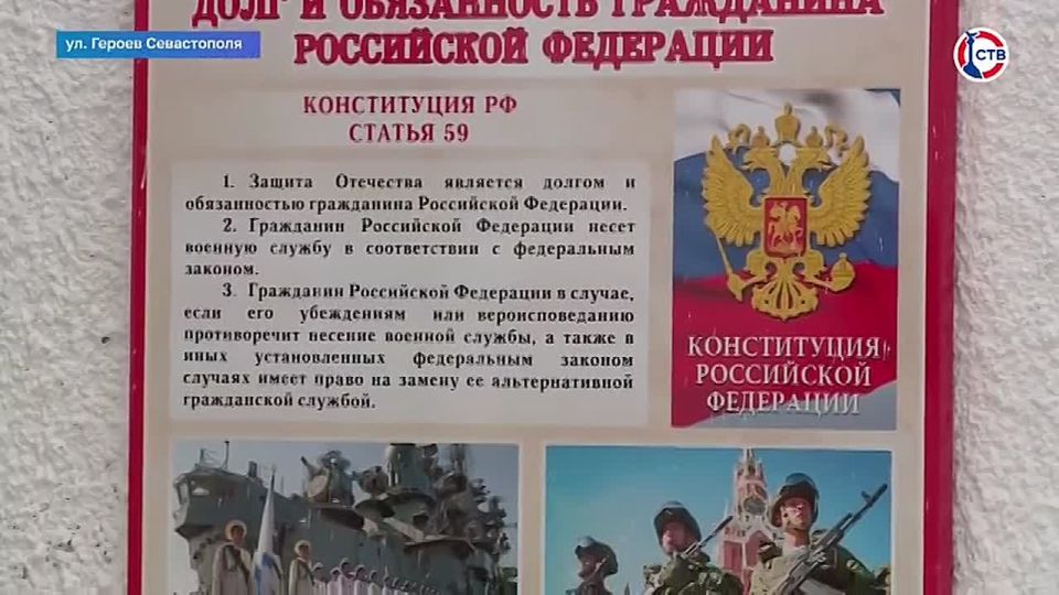 20 севастопольских призывников отправились прохожить военную службу