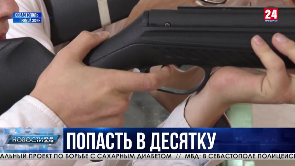 Турнир «Меткий стрелок» стартовал в Севастополе