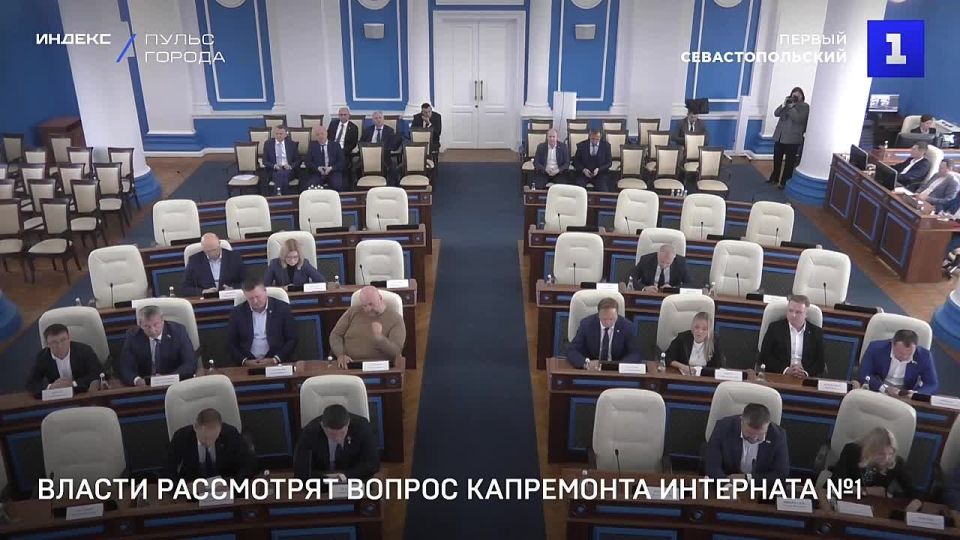 Власти Севастополя рассмотрят вопрос капремонта интерната №1 для детей с ограниченными возможностями здоровья и инвалидностью