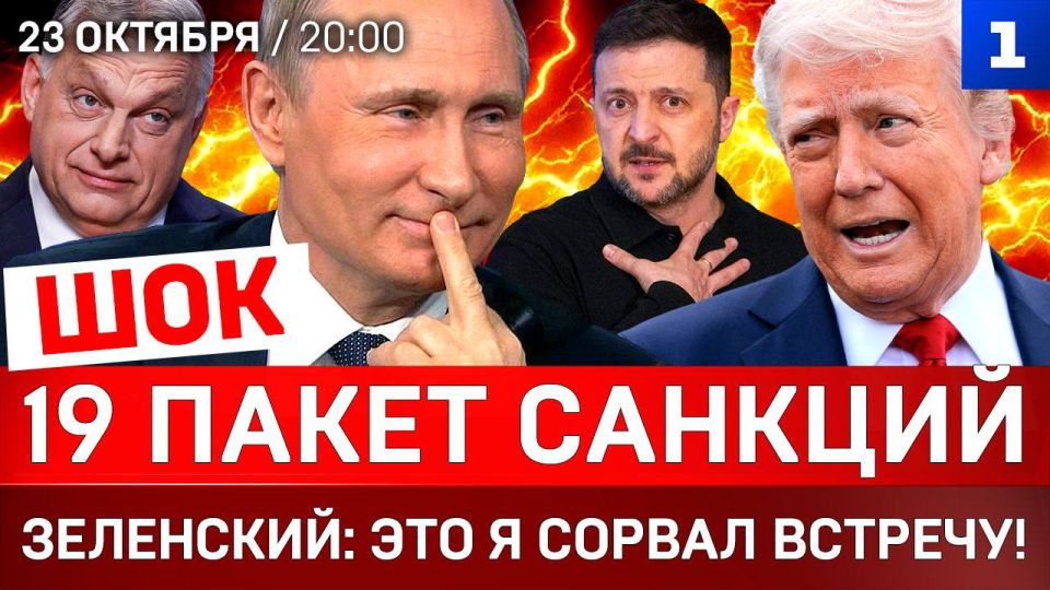 ���: 19 ����� ������� | ���������: ��� � ������ �������! | ������ �������