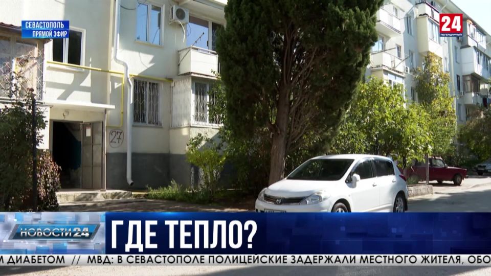 Севастопольцы жалуются на холодные батареи
