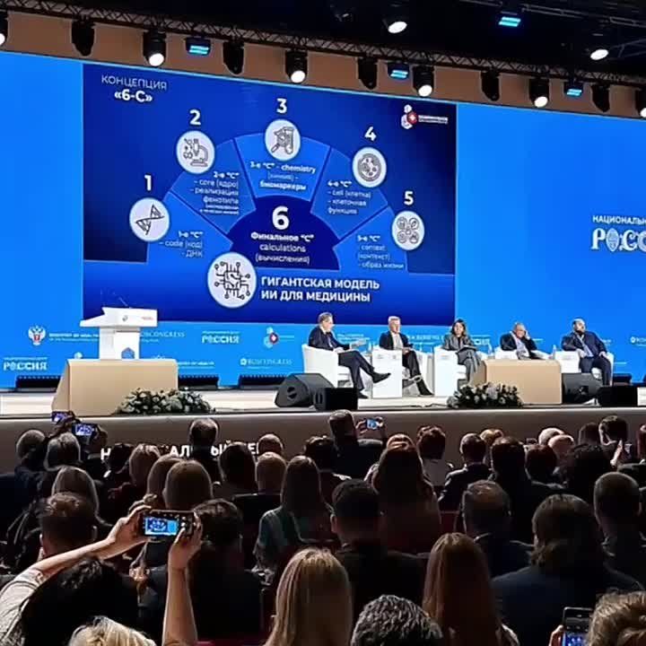 «Наша цель - отслеживать изменения здоровья человека и действовать превентивно»