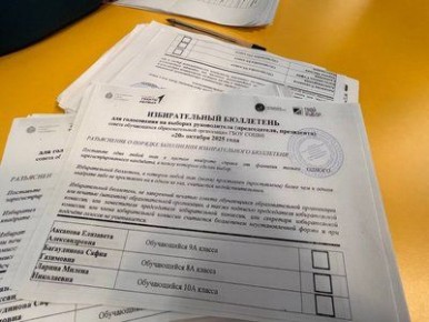 Алексей Ярусов побывал на выборах социально активных учащихся