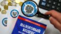 В Севастополе экс-директор стройфирмы скрыл от налоговой 5 млн рублей