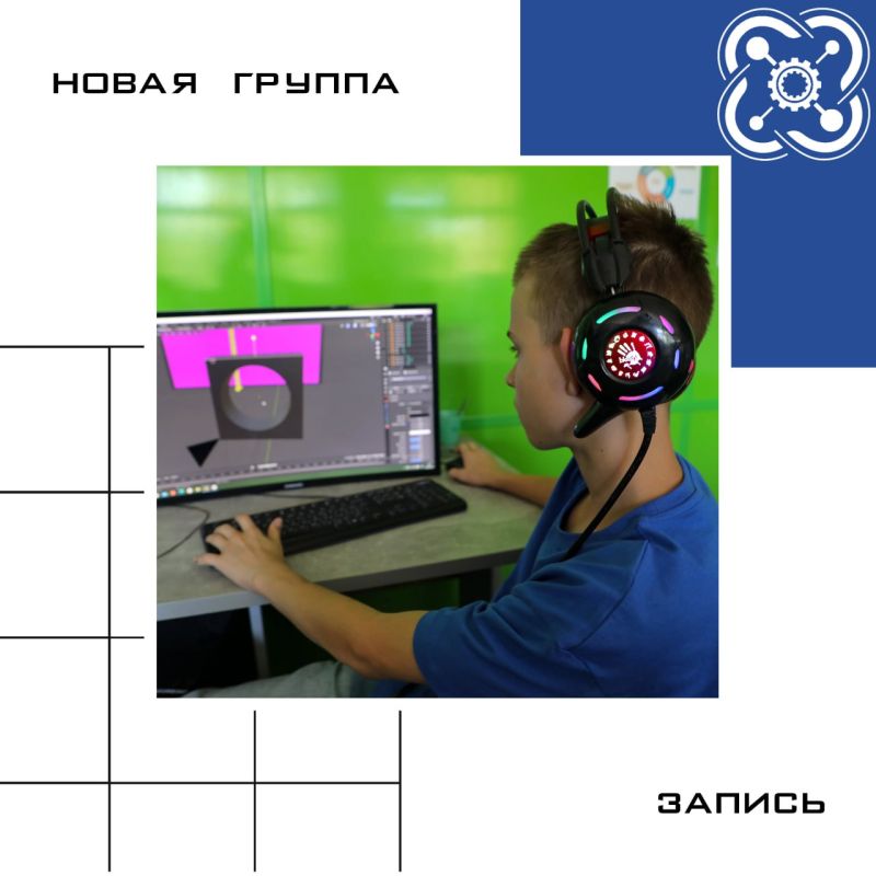 «Технологии 3D-моделирования»