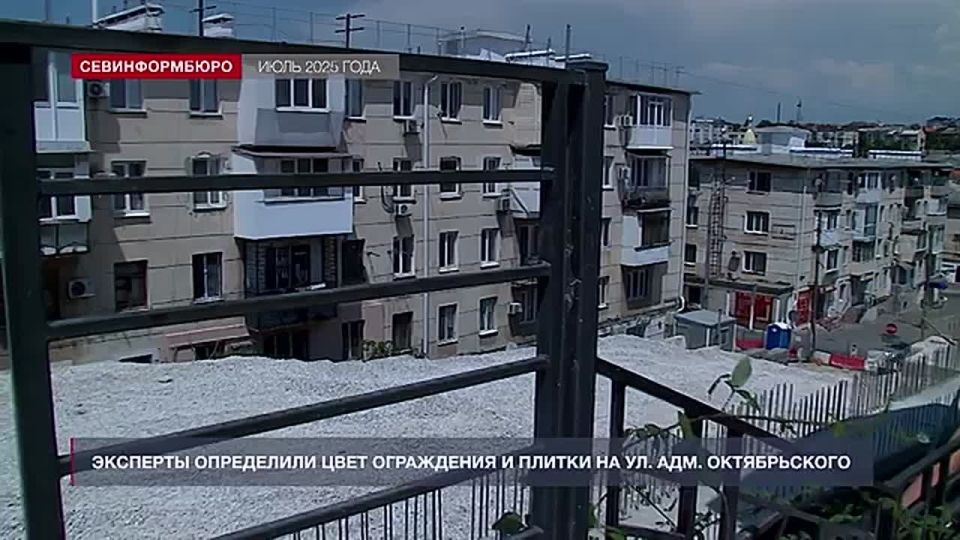 Эксперты определили цвет ограждения и тактильной плитки на улице Адмирала Октябрьского