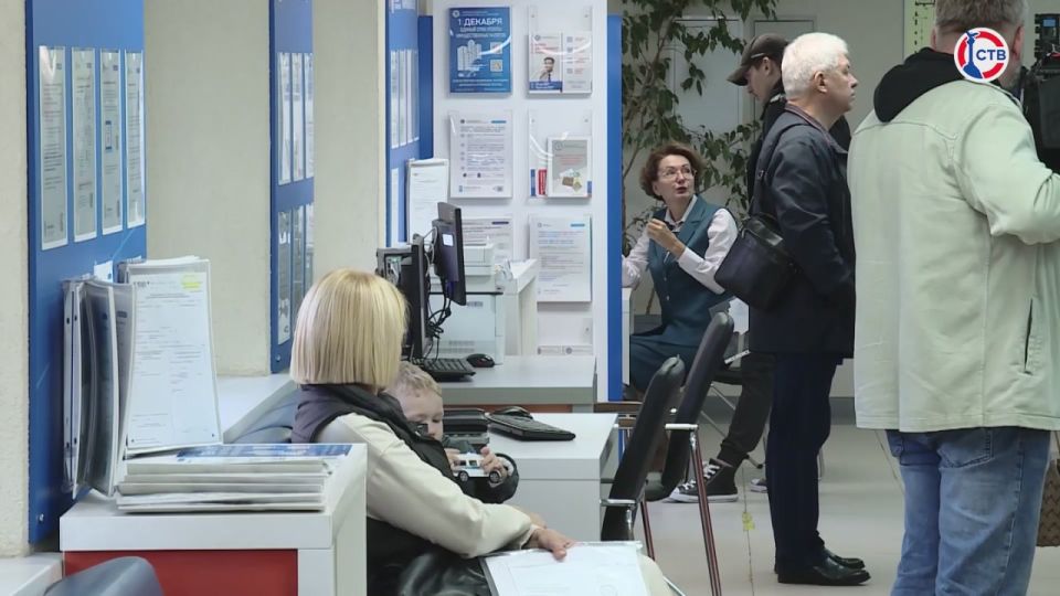 Управление налоговой службы по Севастополю напоминает об уплате имущественных налогов физических лиц за 2024 год