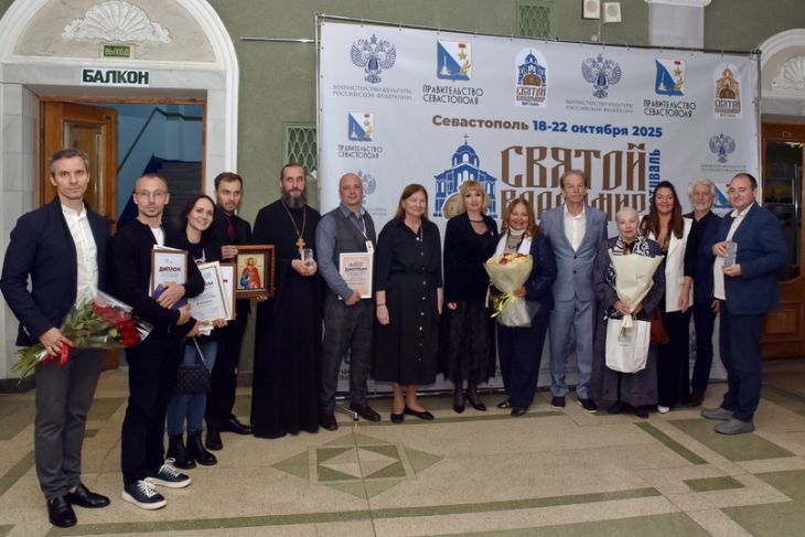 Подведены итоги кинофестиваля «Святой Владимир»