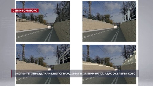 Эксперты определили цвет будущего ограждения и тактильной плитки на улице Адмирала Октябрьского